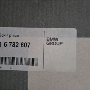 BMW Z4 E89 뒤 양쪽 패드 + 디스크 + 센서