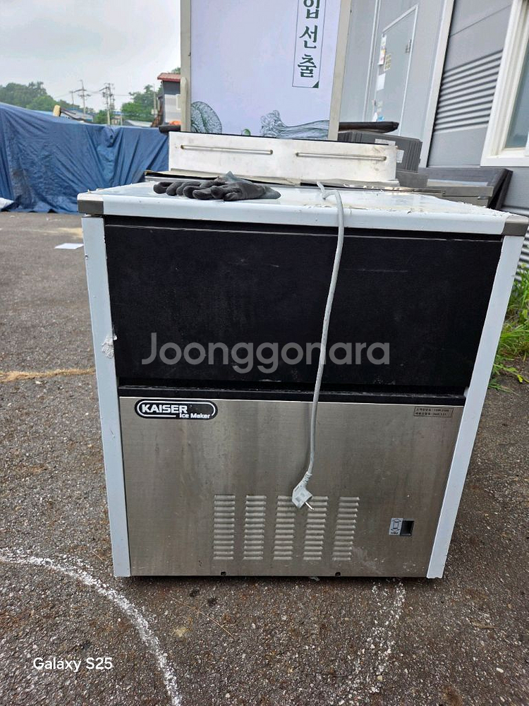 제빙기--2