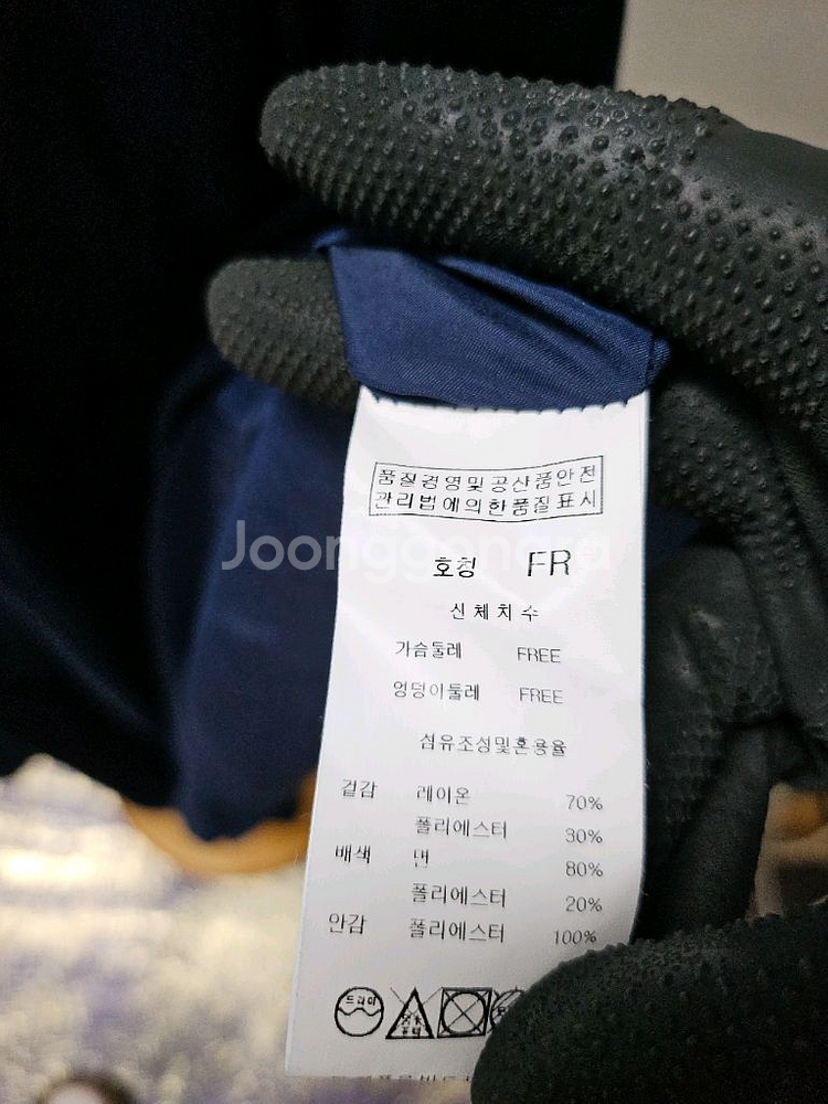 더블 배색 네이비 원피스 90--7