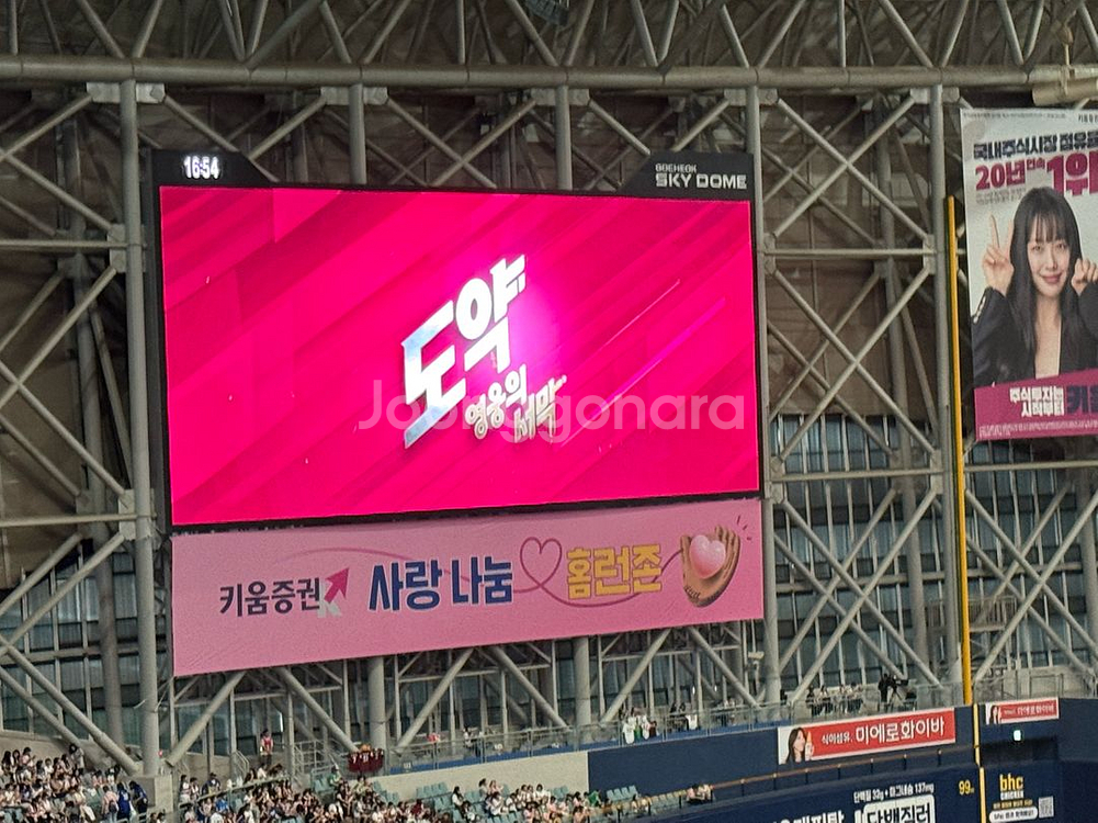 7/5한화키움 버건디 2연 삽니다--0