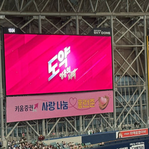 7/5한화키움 버건디 2연 삽니다