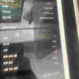 아이패드 8세대