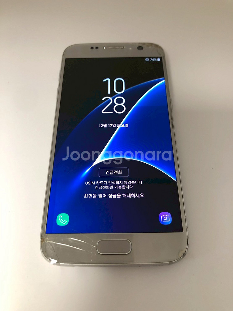 갤럭시 S7 실버 기기 판매(42168)--6