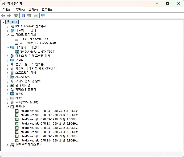 데스크탑 PC(i7 4세대, GTX 750ti, SSD--8