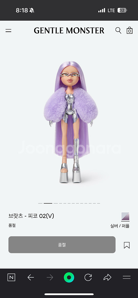 젠틀몬스터 브랏츠인형+키링 급처--1