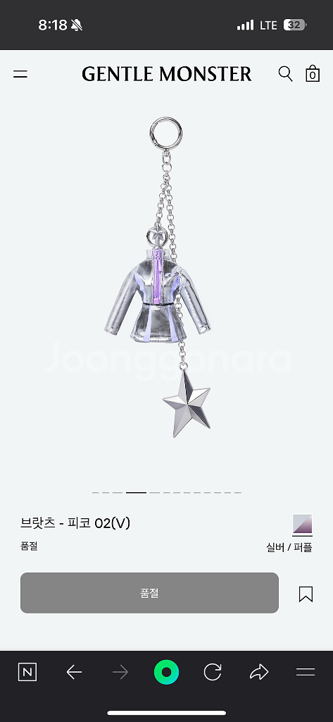 젠틀몬스터 브랏츠인형+키링 급처--2
