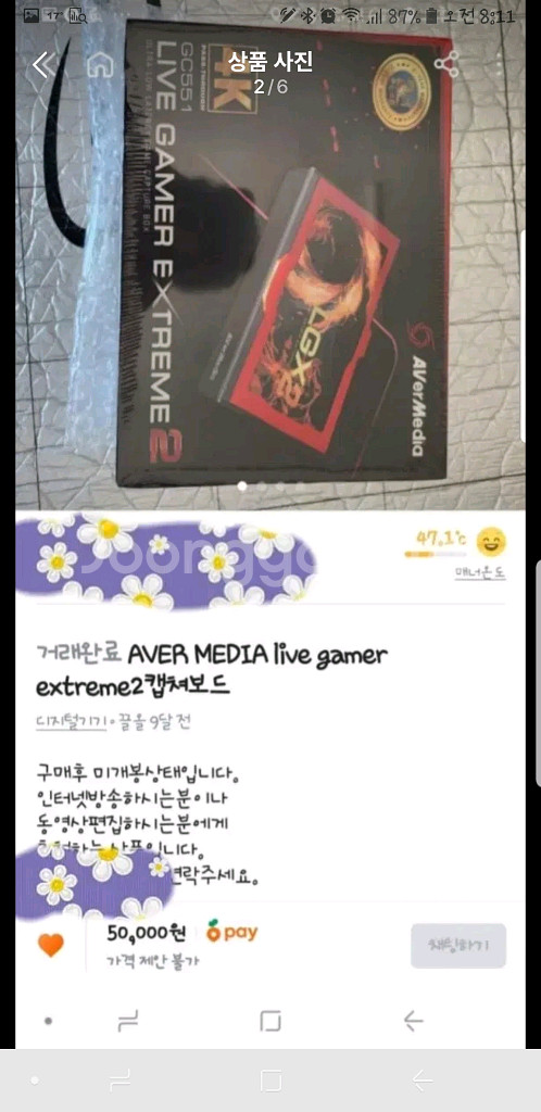 캡쳐보드 삼니다 캡처카드 캡처보드 미개봉,중고 삼니다--2