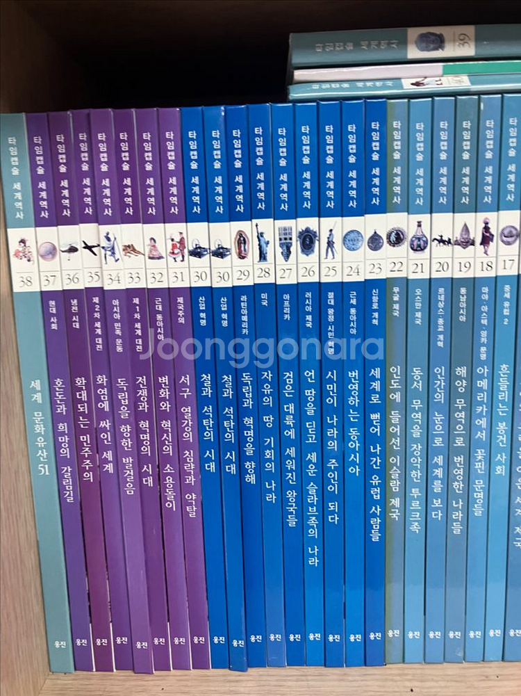 타임캡슐 우리역사 40권+세계역사40권--3