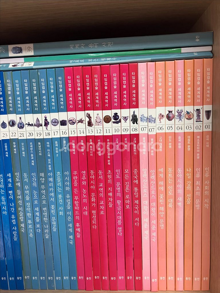 타임캡슐 우리역사 40권+세계역사40권--4