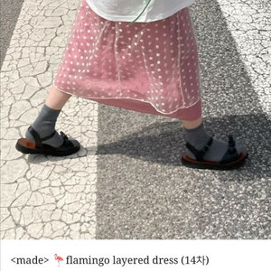 nutt 누트마켓 레이어드 드레스
