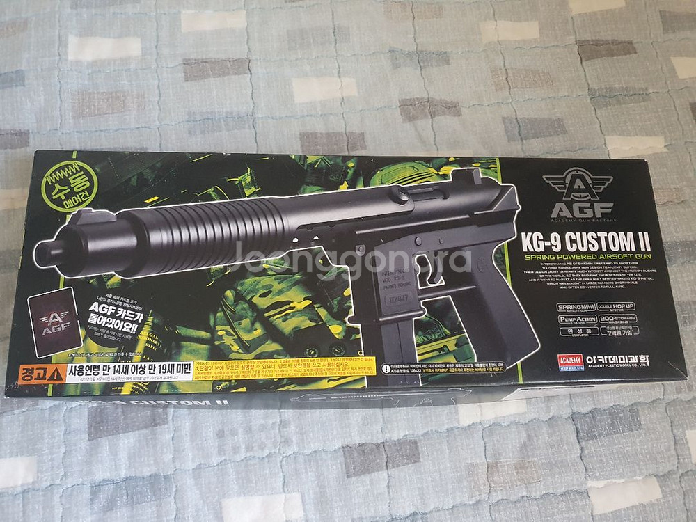 아카데미과학 파마스,FAMAS 에어소프트--4