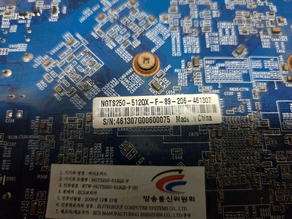 ECS GeForce GTS250(민트급)--7
