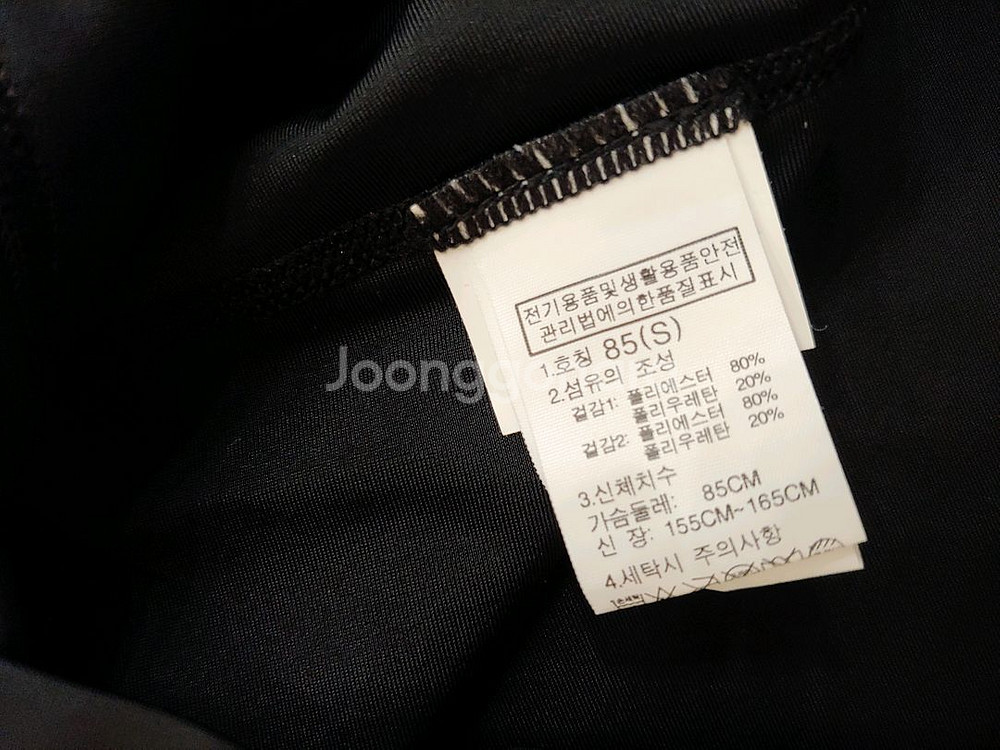 (새상품)노스페이스 래쉬가드--5