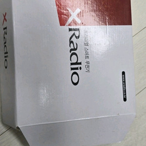 무전기 RADIO XL-400 1대 판매합니다.