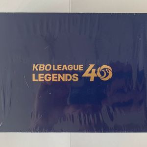 한국 프로야구 KBO 레전드 40인 기념우표 세트