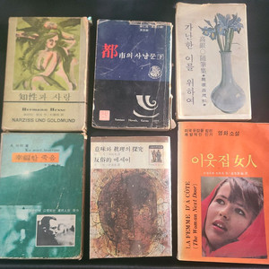 옛날책 일괄 세트 (도서 중고 소설 헌책 책 소서)
