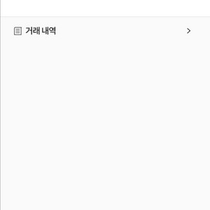 서든sp 3.9만 거래내역 27회