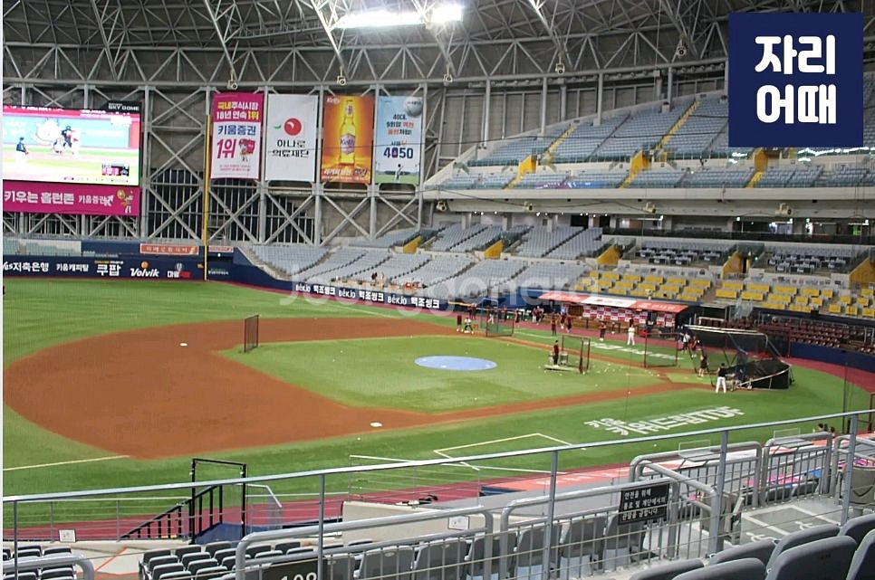 [7/5(토)] 한화 vs 키움 3루 다크버건디 통로석--0