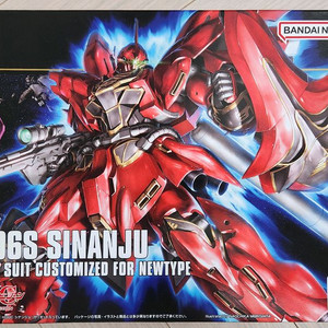 건프라 HG MSN-06S SINANJU 시난주 판매
