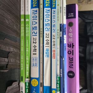 고등 수학 1