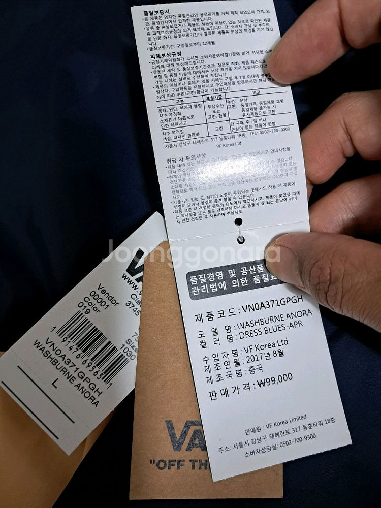 [새제품] 반스 패커블 아노락 자켓 바람막이 L--2