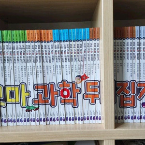 꼬마과학뒤집기 팔아요