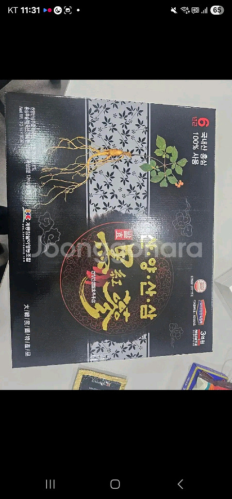 명절선물 미리준비하세요. 산양산삼 발효흑홍삼 새상품--0