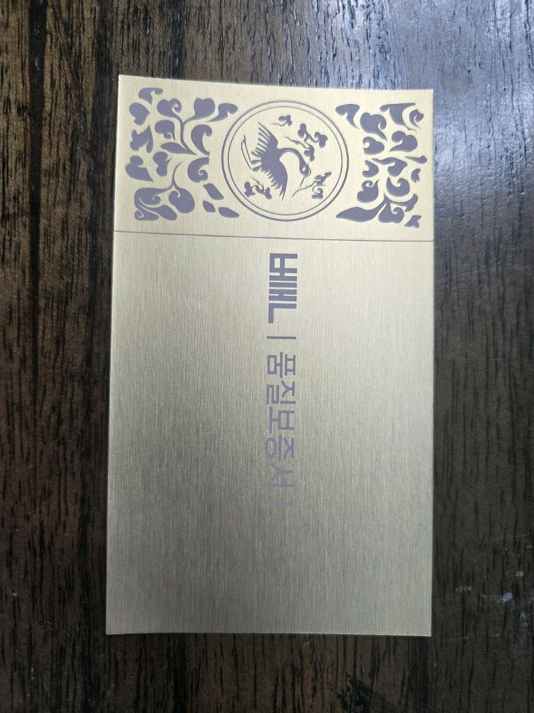 겸손 베개만년필-18k촉 이미지