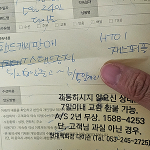 [백화점 구매]다이슨 스트레이트너