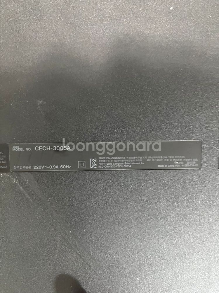 플스3 ( hdmi 선 및 전원선), cd5장,듀얼쇼크--3