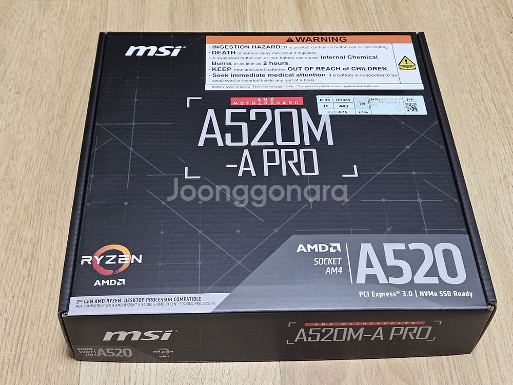MSI A520M-A PRO 메인보드 미개봉 새제품--0