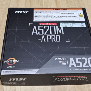 MSI A520M-A PRO 메인보드 미개봉 새제품