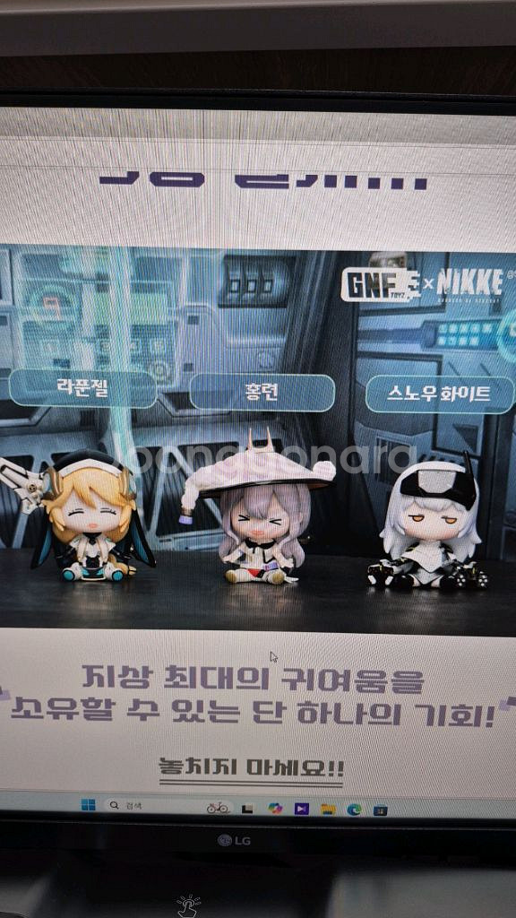승리의여신니케 베이비붐 피규어 1탄(라푼젤)--0