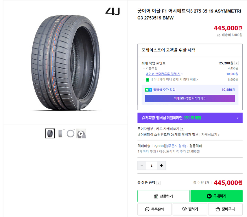 벤츠 E클래스 W213 순정 AMG 19인치 별휠 판매--7