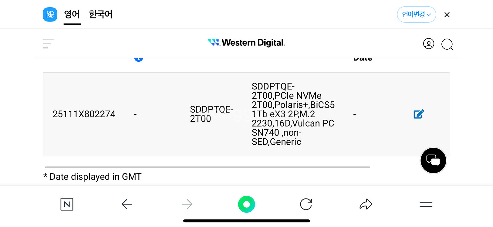 sn740 2테라 2230 스팀덱 로갈리 호환 택포--1