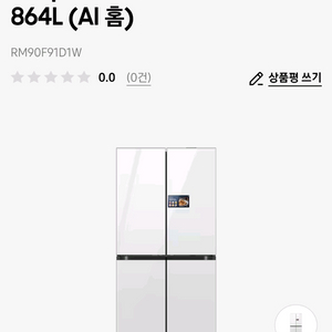 삼성 비스포크 냉장고 RM90F91D1W