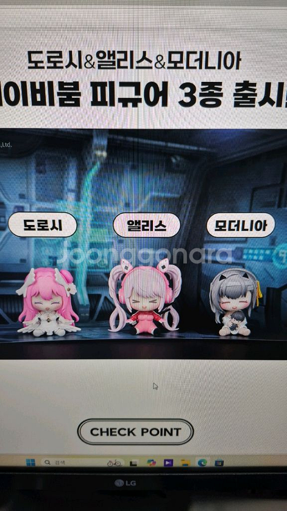 승리의여신 니케 베이비붐 피규어 2탄(앨리스)--1