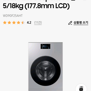삼성 비스포크 ai콤보 WD90F25AHT 이미지