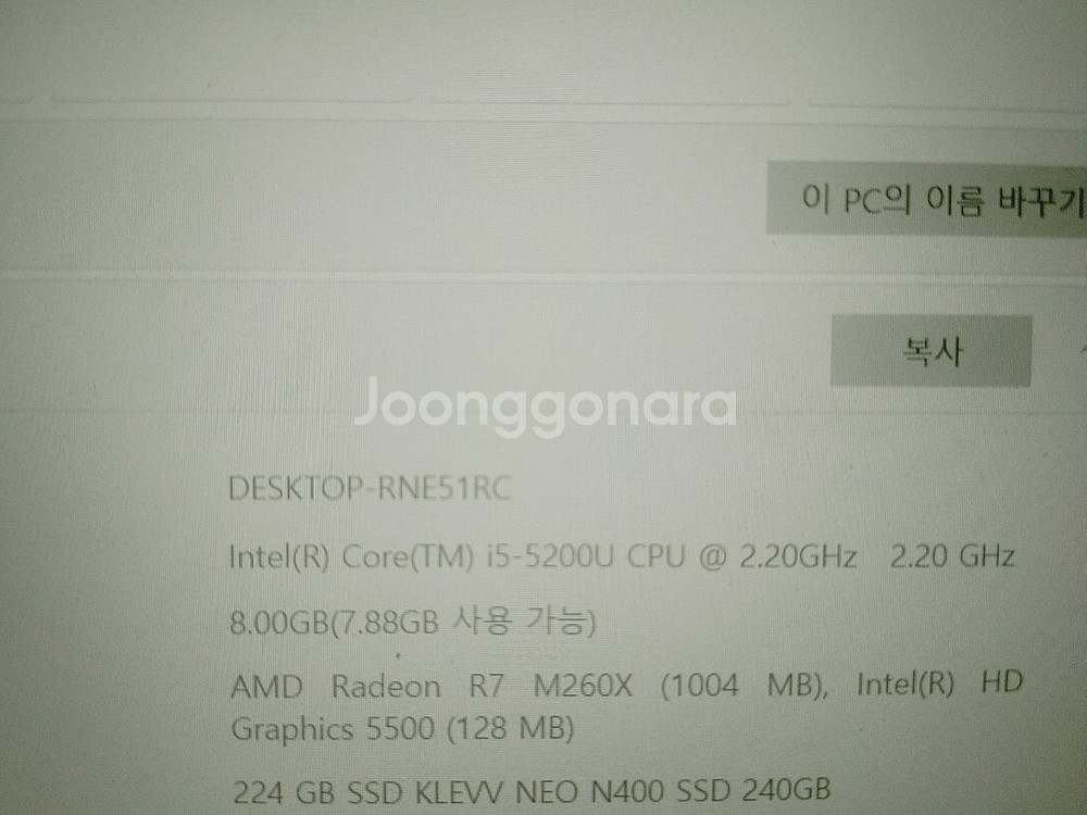 hp 엘리트 840 급처합니다.--1