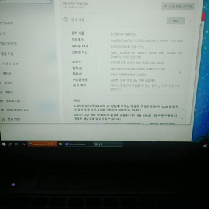 hp 엘리트 840 급처합니다.