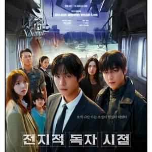 정가양도 영화 전지적 무대인사 용산 CGV 이민호 등