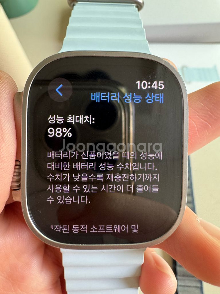 애플워치 울트라2--3