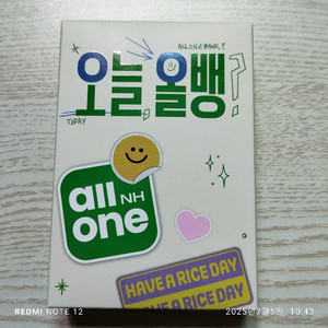 올원뱅크 보조배터리
