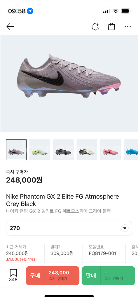 나이키 팬텀gx2 270--1
