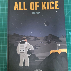 대성마이맥/김승리 국어교재