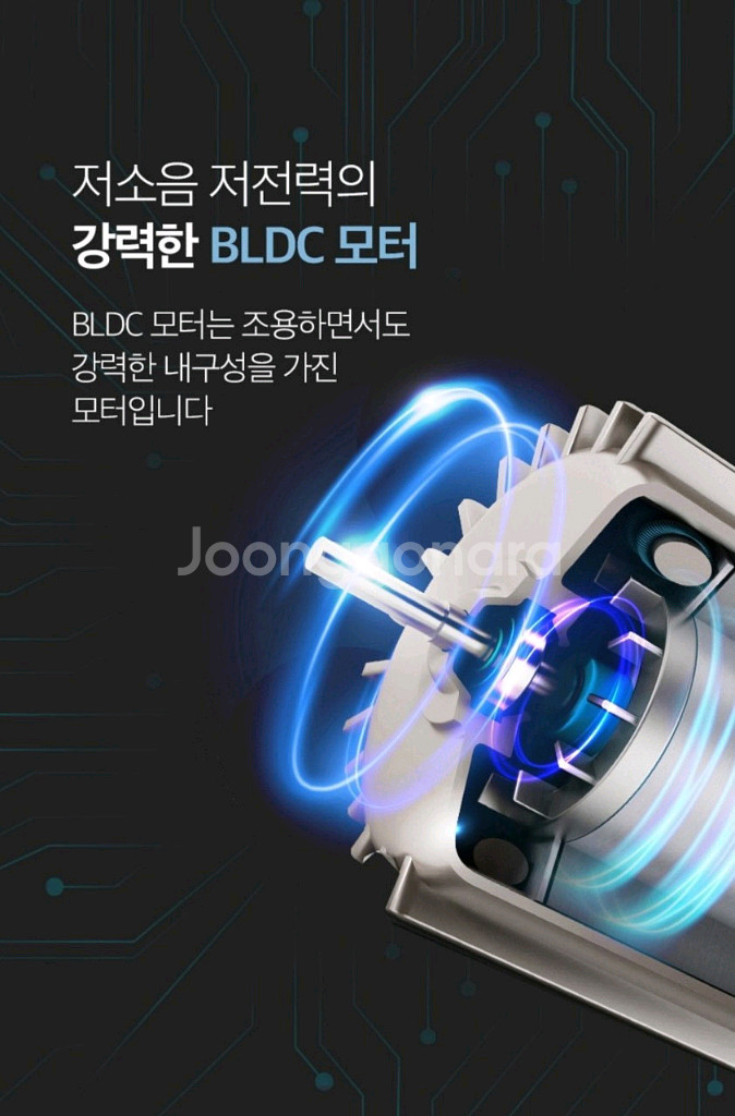 무소음 리모컨 스탠드 BLCD 선풍기--6