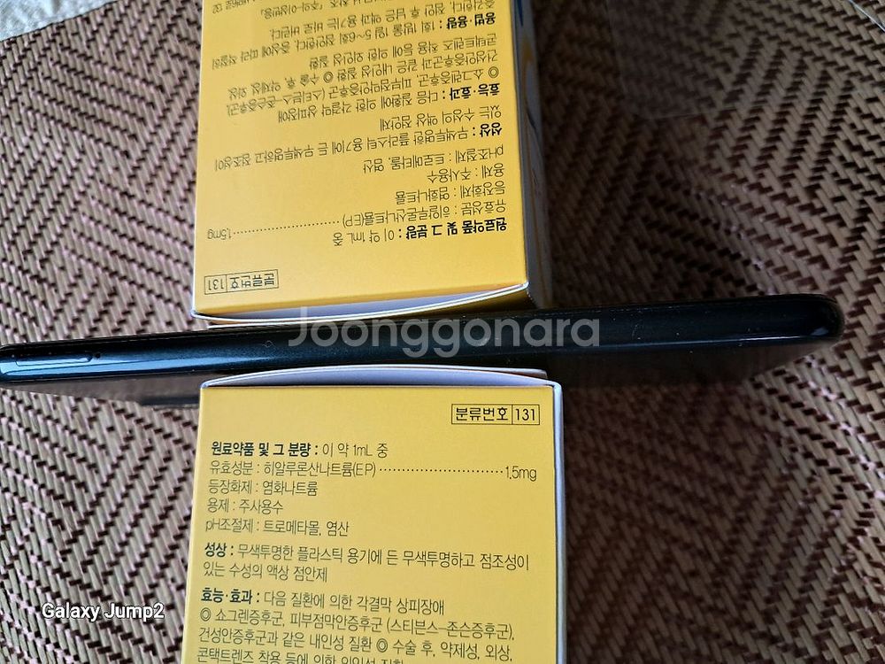 갤럭시 버디2 5g 23년 깨끗함--1