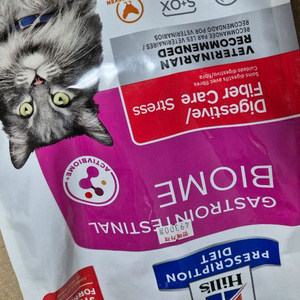 고양이 힐스 처방식 사료 1.6kg가스트로 인테스티널