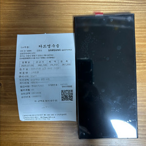 겔럭시S24 울트라 256GB S급