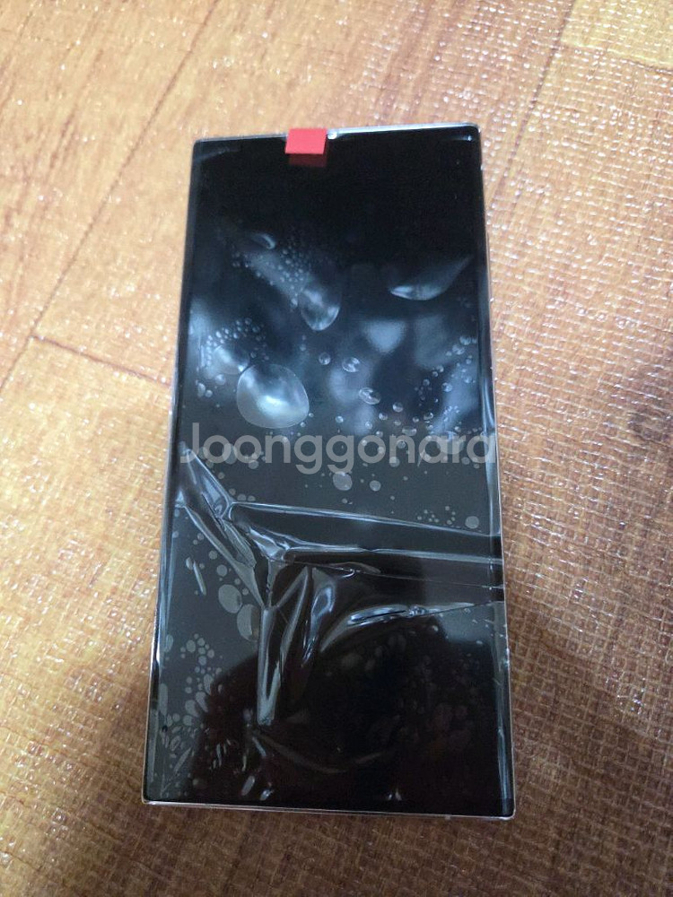 s23울트라 512 크림 올갈이 판매--0